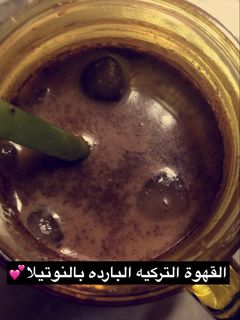 صورة لوصفة القهوة التركية الباردة بالنوتيلا بطريقة ام سلطان🌹