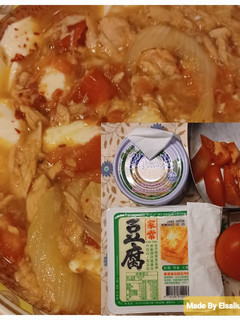 番茄鮪魚片拌豆腐 的食譜成品照片