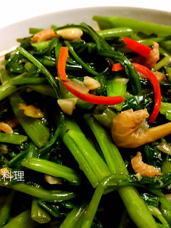 蝦醬空心菜 @188懶人料理 的食譜成品照片