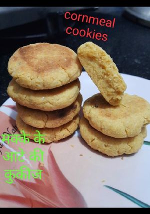 मक्के के आटे की कुकीज (makke ke aate ki cookies recipe in Hindi) रेसिपी मुख्य फोटो