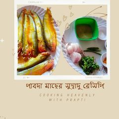 A picture of Pabda Macher JholPabda macher recipe | Pabda fish curry.
