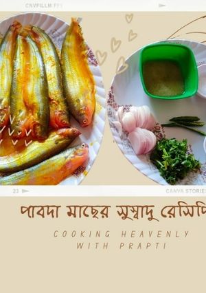 A picture of Pabda Macher JholPabda macher recipe | Pabda fish curry.