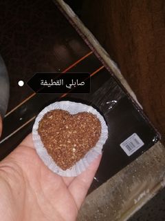 صورة لوصفة قلوب القطيفة