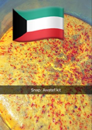 صورة لوصفة الألبة (بر الوالدين)