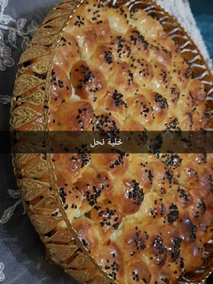 صورة لوصفة خليه النحل