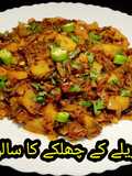 Karelay Ke chilkay Ka mazeedar Salan