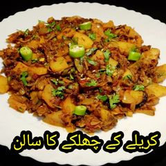 A picture of Karelay Ke chilkay Ka mazeedar Salan.