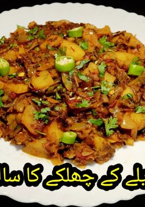 A picture of Karelay Ke chilkay Ka mazeedar Salan.