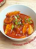 Tteobokki with Gochujang Sauce