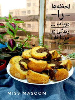 عکسی از دستور کیک کدوحلوایی دورنگ