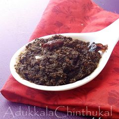 A picture of Mint/Pudina Chutney.