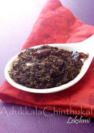 A picture of Mint/Pudina Chutney.