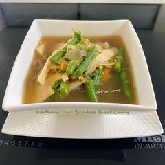 A picture of Northern Thai Bamboo Shoot Curry.