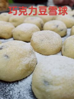 巧克力雪球 的食譜成品照片