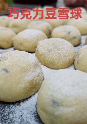 巧克力雪球 的食譜成品照片