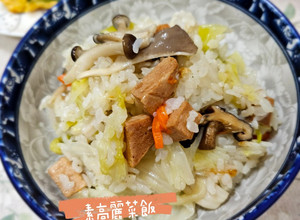 素高麗菜飯 的食譜成品照片
