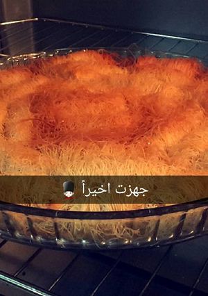 صورة لوصفة كنافة