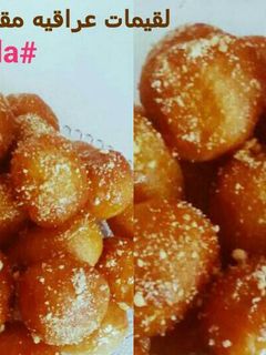 صورة لوصفة لقيمات عراقيه مقرمشه
