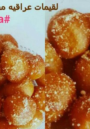 صورة لوصفة لقيمات عراقيه مقرمشه