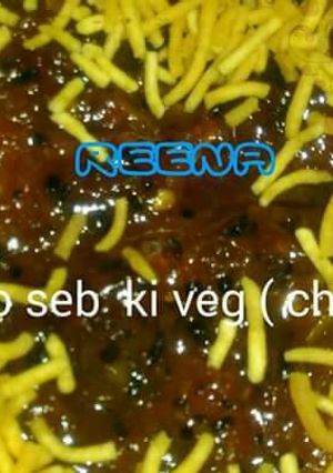 टमाटर सेब की वेज चटनी (Tomato seb ki veg Chutney recipe in hindi) रेसिपी मुख्य फोटो
