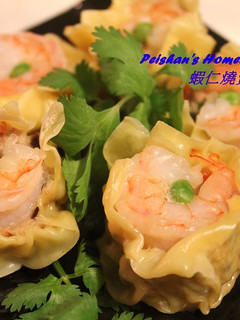 蝦仁燒賣 的食譜成品照片
