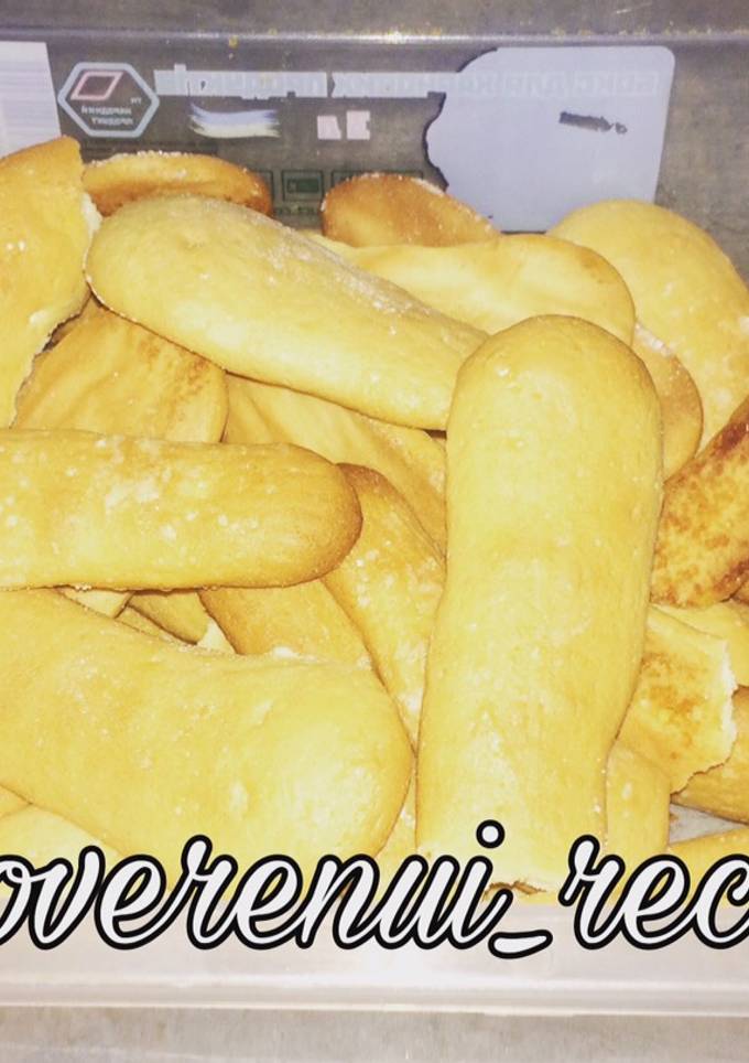 Савоярди