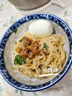 肉燥麵線&水煮蛋 的食譜成品照片