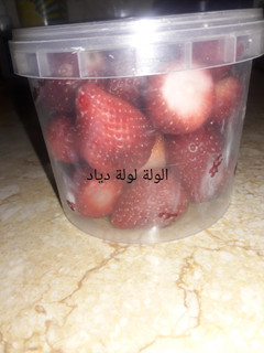 صورة لوصفة تجميد الفراولة