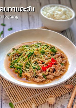 รูปของ ต้นอ่อนทานตะวันผัดน้ำมันหอยใส่หมู