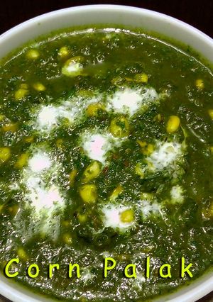 A picture of Corn Palak Recipe I Corn Spinach Recipe I Palak Corn Recipe.