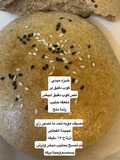 خبزه