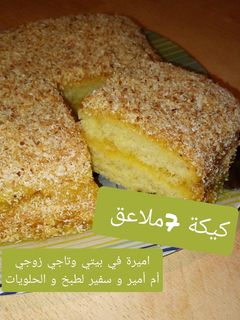 صورة لوصفة كيكة السبع ملاعق