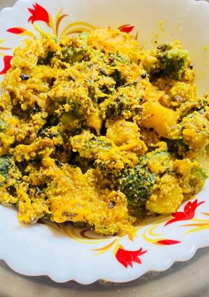 উচ্ছে কুমড়ো (Uchhe kumro chorchori recipe in bengali) রেসিপির প্রধান ছবি