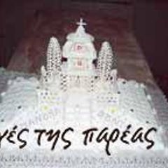 A picture of Koliva (wheat berries memorial food).