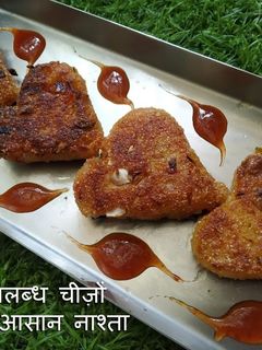 रवा आलू कटलेट (rava aloo cutlet recipe in Hindi) रेसिपी मुख्य फोटो