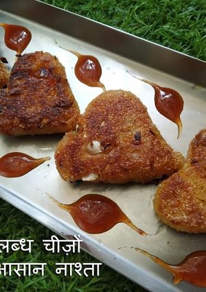 रवा आलू कटलेट (rava aloo cutlet recipe in Hindi) रेसिपी मुख्य फोटो