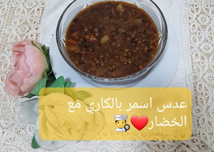 عدس اسمر مع الخضار بالكاري سهل و مغذي جدا ❤👨‍🍳