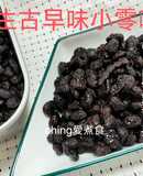 養生古早味小零嘴-當歸蜜黑豆