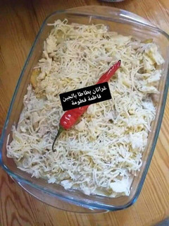 صورة لوصفة غراتان بطاطا بالجبن