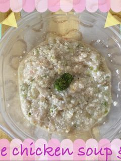 Foto resep MPASI Cheese chicken soup & tofu
