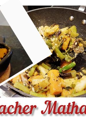 A picture of Illish macher matha diy pui shaker ghonto / Mixed Vegetable with Hilsa in Bengali Style.