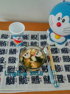 Foto resep Miso Soup