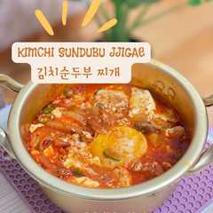 รูปของ Kimchi Sundubu Jjigae 🍲