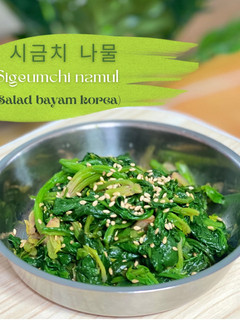 Foto resep Sigeumchi namul | Salad bayam Korea | 시금치 나물