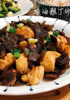 蠔油雞丁炒黑木耳 的食譜成品照片