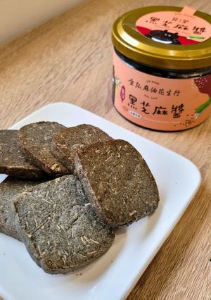 超濃郁～健康芝麻燕麥餅乾 的食譜成品照片