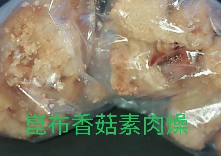 昆布香菇素肉燥