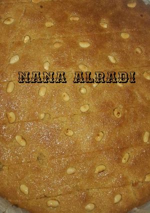 صورة لوصفة بسبوسة بالقشطة