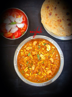 કાઠિયાવાડી કાજુ ગાંઠિયા નું શાક (Kathiyawadi Kaju Gathiya Shak Recipe In Gujarati) રેસીપી મુખ્ય ફોટો