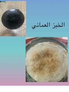 صورة لوصفة الخبز العماني من سلطنة عمان